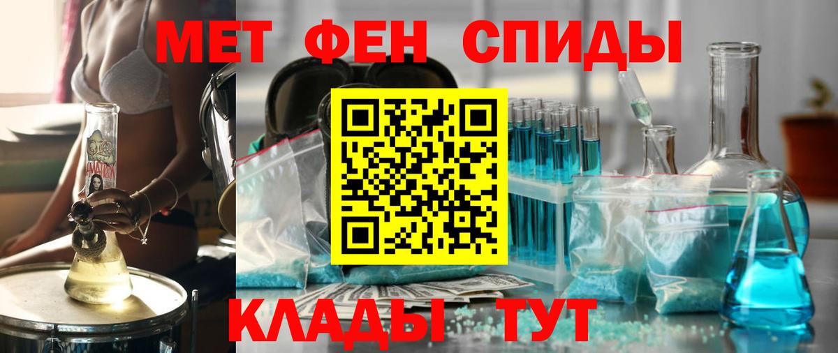 АМФЕТАМИН 98% Нурлат