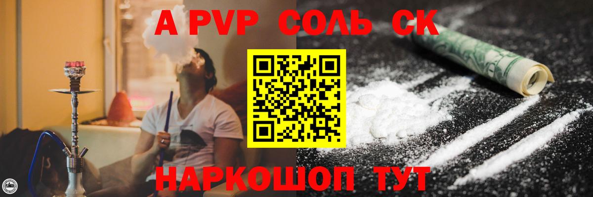 A PVP VHQ Нурлат