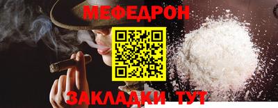 мет Пугачёв