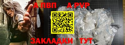 мет Пугачёв