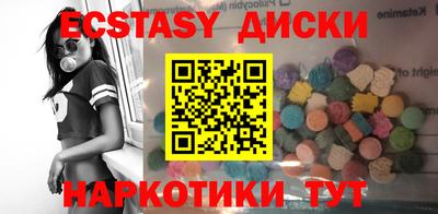 прущие грибы Пыть-Ях