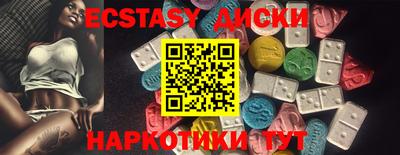 прущие грибы Пыть-Ях