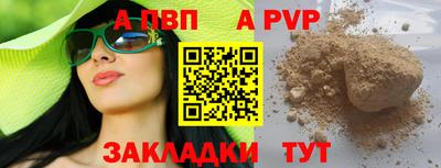 прущие грибы Пыть-Ях