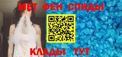 мет Пугачёв