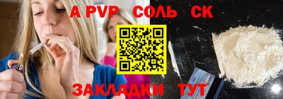 прущие грибы Пыть-Ях