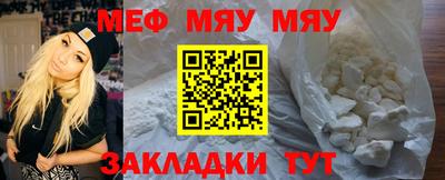 мет Пугачёв