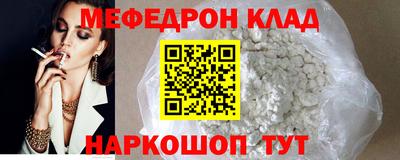 мет Пугачёв