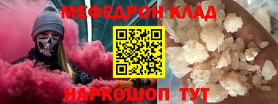 мет Пугачёв
