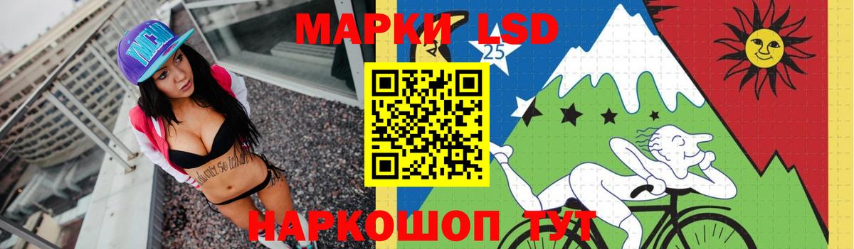 Нурлат  LSD-25 экстази кислота  LSD-25 экстази  Вход с VPN  Лсд 25 экстази ecstasy 