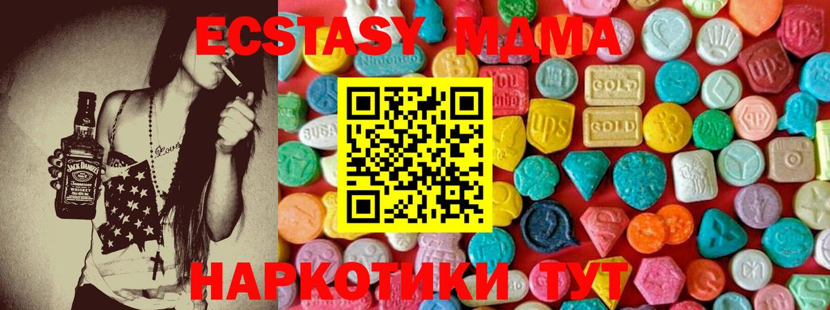 МДМА VHQ Нурлат