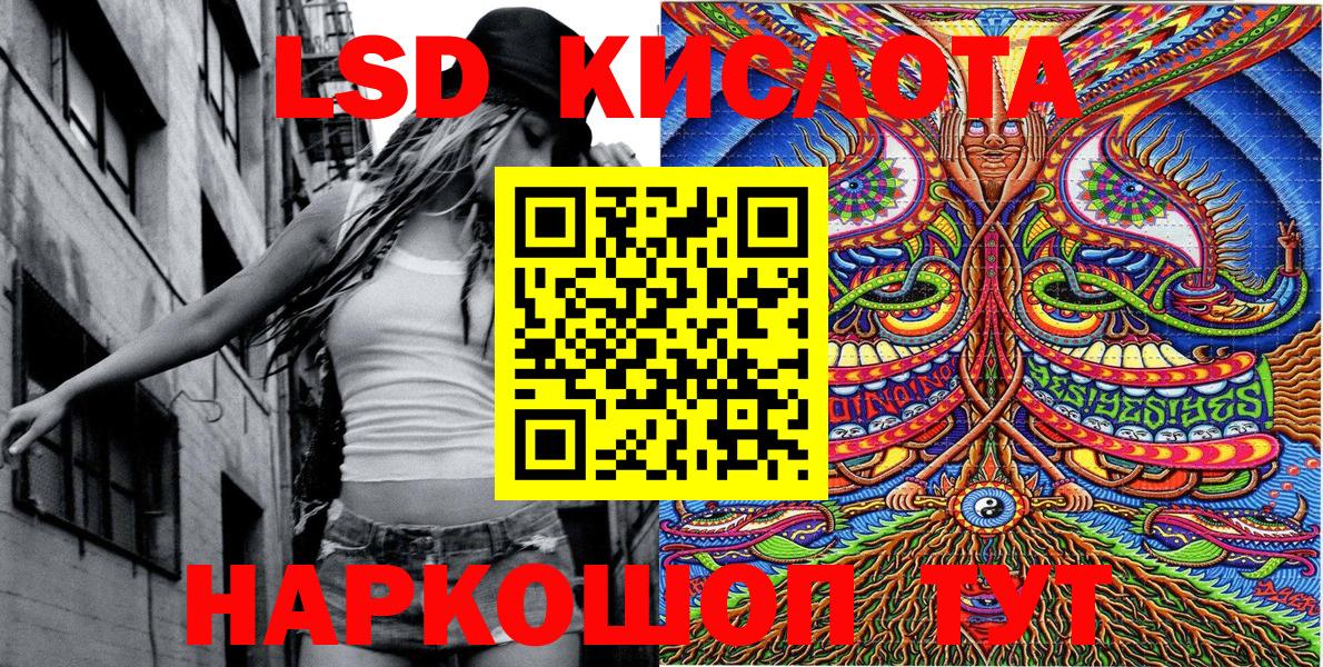 Наркотические марки 1500мкг Нурлат