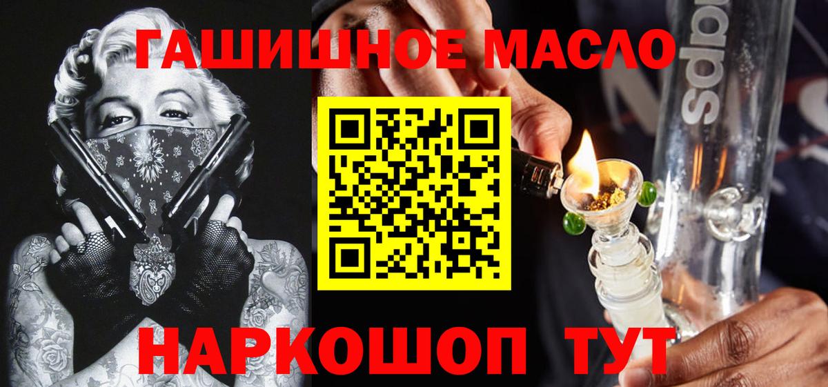 mega ТОР  Вход с VPN  Нурлат  ТГК вейп 
