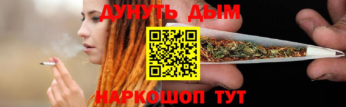 Марихуана OG Kush Нурлат